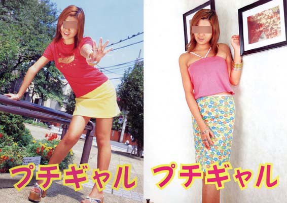 thum